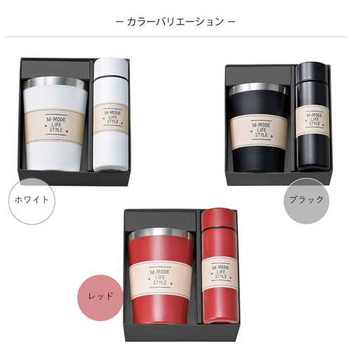 ペアセット【名入れ 無料】グッドフィーリング アウトドアセット