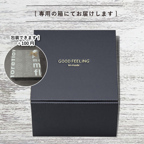 ペアセット【名入れ 無料】グッドフィーリング アウトドアセット