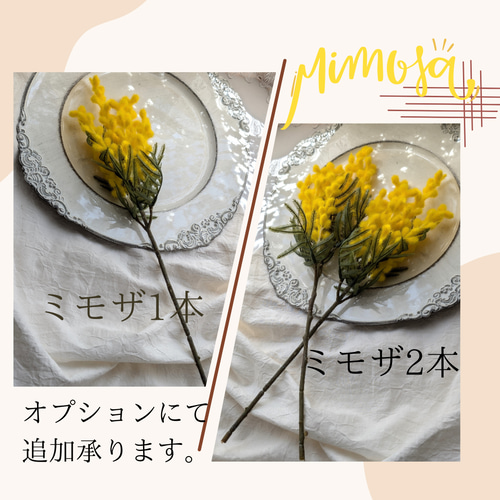 ガラスベース付きだから嬉しい！ずっときれいなミモザとユーカリの