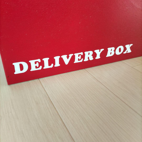 112《宅配BOX》大型ポスト　りんごBOX 収納 置き配 木箱  おしゃれ 112《宅配BOX》大型ポスト りんごBOX 収納 置き配 木箱 おしゃれ