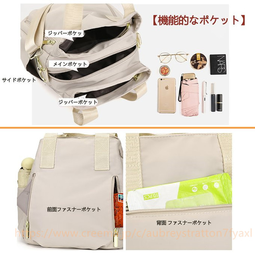 マザーズバッグ ショルダーバッグ レディース 斜めがけ トートバッグ