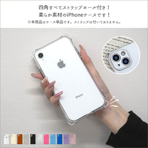 スマホケース スマホカバー iPhoneケース【縦横スト穴iPhone