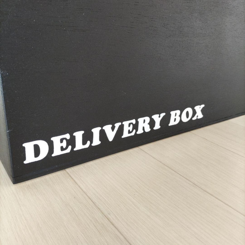 106《宅配BOX》収納 インテリア 木箱 本棚 ボックス デリバリーボックス 106《宅配BOX》収納 インテリア 木箱 本棚 ボックス デリバリー