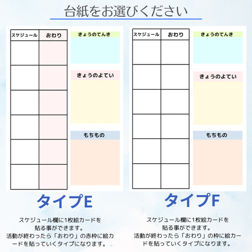 Amazon.co.jp: 週間予定表 女の子用 お支度ボード 視覚支援 絵