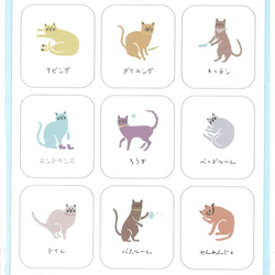 一目でわかるスイッチステッカー「抗ウィルス抗菌・ねこのスイッチステッカー 2」 DWS-569 4枚目の画像