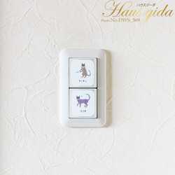 一目でわかるスイッチステッカー「抗ウィルス抗菌・ねこのスイッチステッカー 2」 DWS-569 1枚目の画像