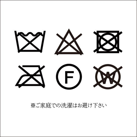 上質ウールボアAラインラグランプルオーバー/ライトベージュ なし