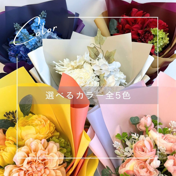 ［アートフラワー］スタンディングブーケ　送料無料 2枚目の画像