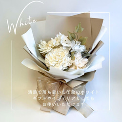 ［アートフラワー］スタンディングブーケ　送料無料 8枚目の画像