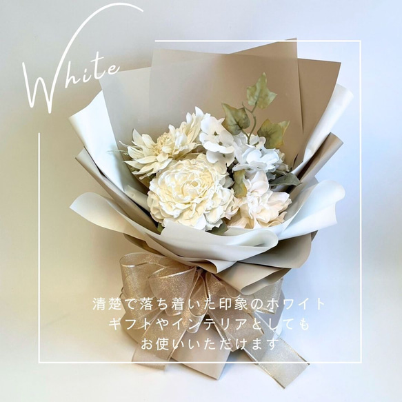 ［アートフラワー］スタンディングブーケ　送料無料 8枚目の画像