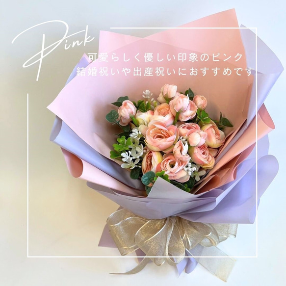 ［アートフラワー］スタンディングブーケ　送料無料 9枚目の画像