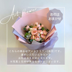 ［アートフラワー］スタンディングブーケ　送料無料 3枚目の画像
