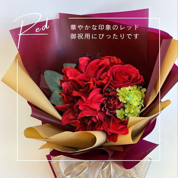［アートフラワー］スタンディングブーケ　送料無料 7枚目の画像