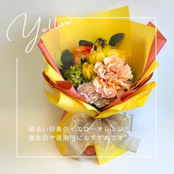 ［アートフラワー］スタンディングブーケ　送料無料 6枚目の画像