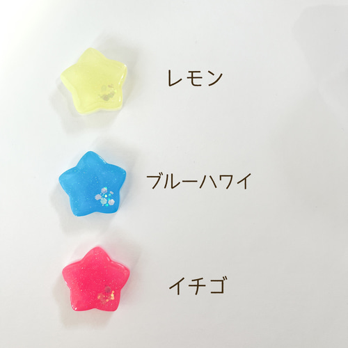レジン かき氷カラーお星様ヘアゴム キッズ ベビー】子供 ヘア