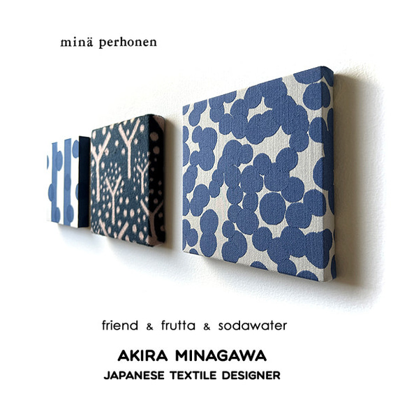 限定SALE ミナペルホネン ファブリックパネル 3枚set 「friend
