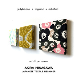 限定SALE ミナペルホネン ファブリックパネル 3枚set 「friend