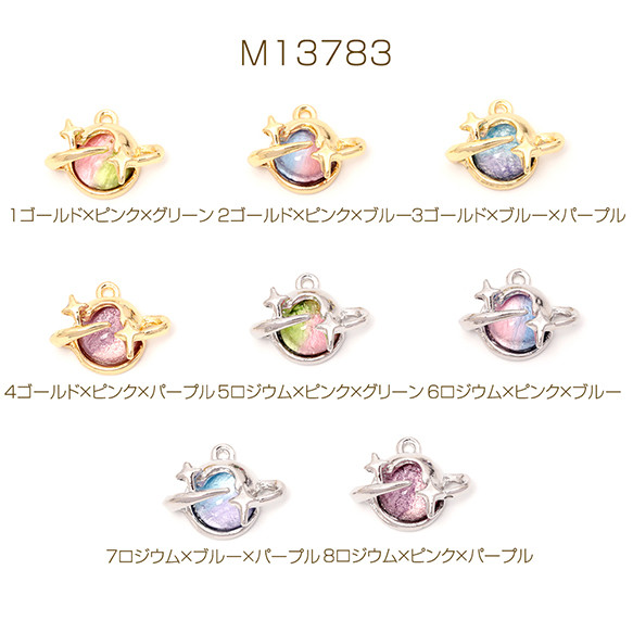 リズメロ チャーム LIZ LISA - リズリサ マイメロ リズメロ 最新 チャームの通販 by