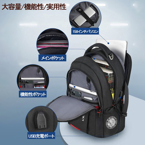 新品⭐️多機能ビジネスリュック メンズ 大容量 防水バックパック USBポート 通勤 黒 リュック ビジネスリュック メンズ 大容量 防水 バックパック 多機能