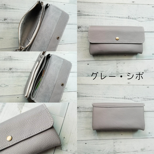 送料無料】長財布（シボ型押しシリーズ6色） ポーチのような