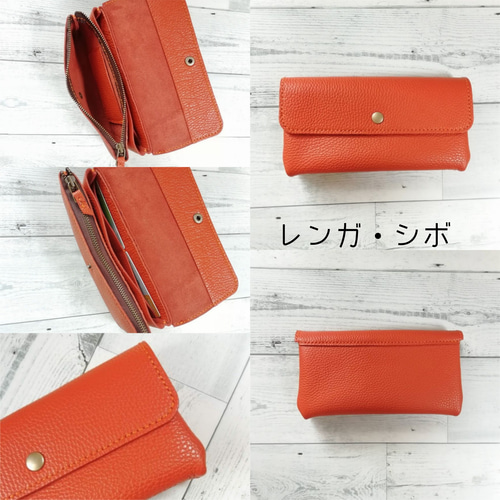 送料無料】長財布（シボ型押しシリーズ6色） ポーチのような