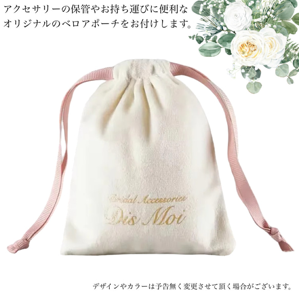 【金属アレルギー対応】ブライダル ピアス イヤリング パール ジルコニア ウェディング 結婚式 パーティー お呼ばれ 2枚目の画像