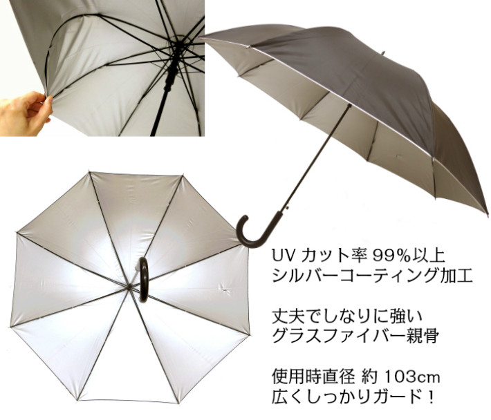 雨天兼用傘　2本セット 晴雨兼用傘 ジャンプ日傘 2本セット その他雑貨 anon 通販