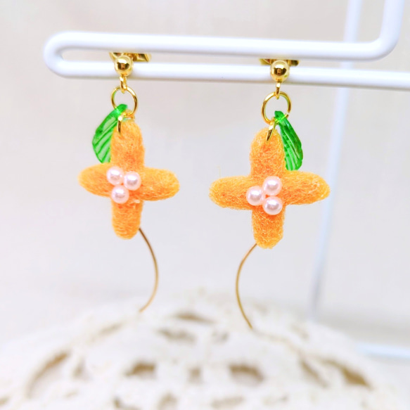 金木犀のウェーブピアス 羊毛フェルト イヤリング・ノンホールピアス