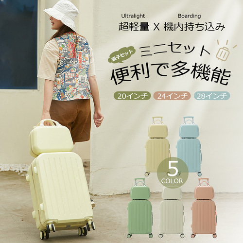 シンクビー キャリーバッグ スーツケース 機内持ち込み think