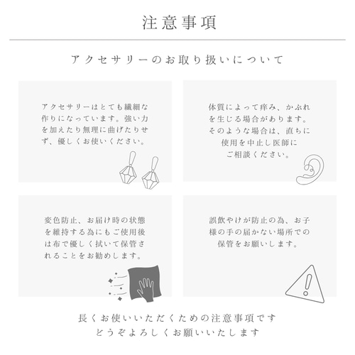 星空みみ様オーダー確認用 （わたしだけの天体観測 | minne 国内最大級 