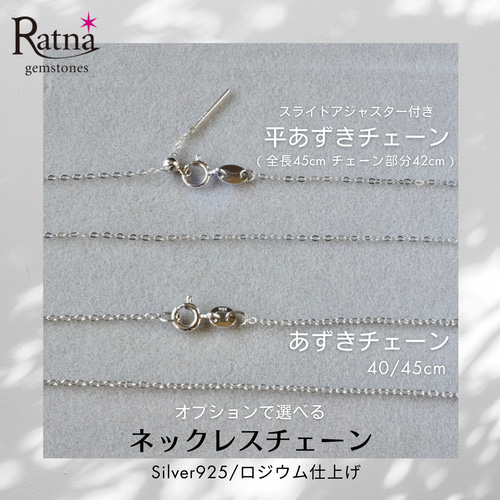 受注制作】ルチルクォーツ ペンダントトップ シルバー925