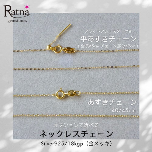 受注制作】ルチルクォーツ ペンダントトップ シルバー925