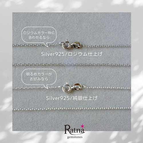 受注制作】ルチルクォーツ ペンダントトップ シルバー925