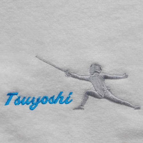 フェンシングとお名前刺繍入り今治フェイスタオル ハンカチ・手ぬぐい