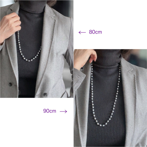 淡水パール サックスシルバー 2連にして使える コードロングネックレス