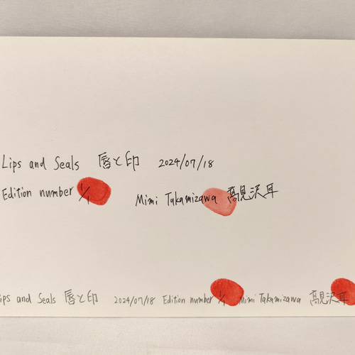 唇と印　　Lips and Seals　　版画作品1/1　絵画　芸術 唇と印 Lips and Seals 版画作品1/1 絵画 芸術 高見沢耳作品
