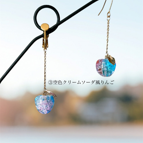 りんごピアス／イヤリング ピアス（フック・チェーン） ハンドメイド