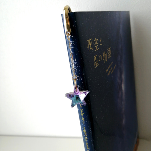 ハンドメイド ブックマーカー しおり «No.146» キラキラ♡ガラス