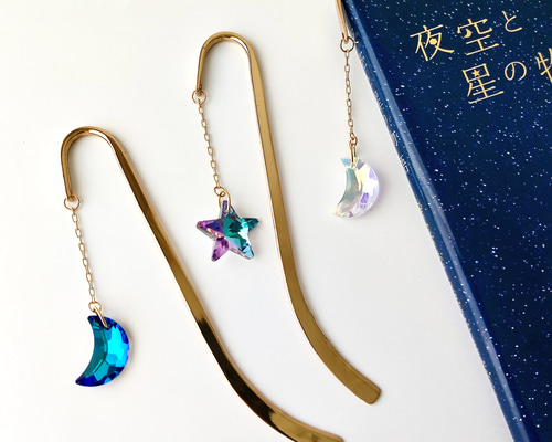 大人気【きらめく月と星のブックマーカー】 しおり 本のしおり