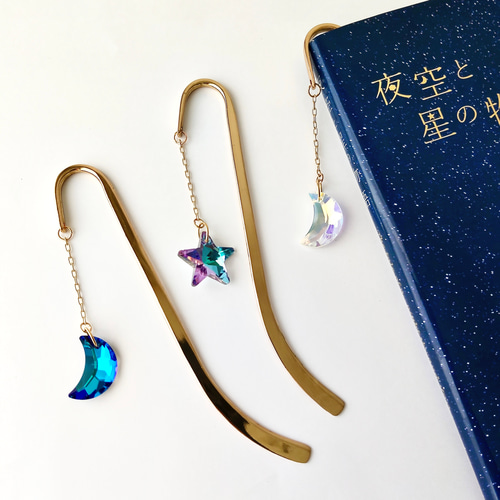 大人気【きらめく月と星のブックマーカー】 しおり 本のしおり