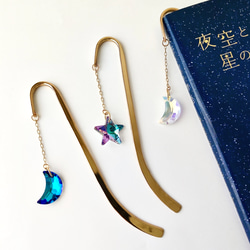 大人気【きらめく月と星のブックマーカー】 しおり 本のしおり