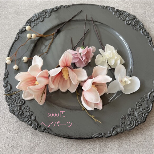 淡pinkマグノリア＆胡蝶蘭ブーケ ◻︎アーティフィシャルフラワー