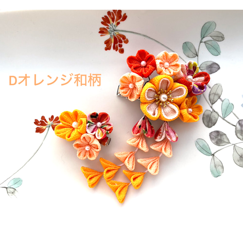 受注制作》つまみ細工髪飾り 七五三 3歳 和柄 雑貨・その他 Fleurette