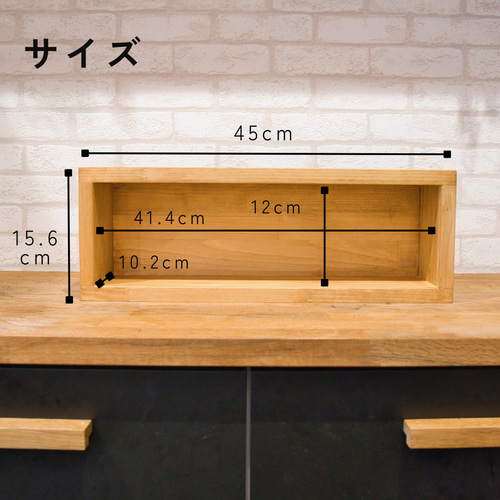 スパイスラック1段【キッチン収納/小物入れ/木製】 棚・シェルフ