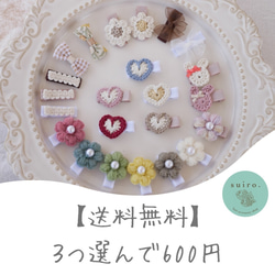 送料無料2つセット♩海老フライとおにぎりのベビーヘアクリップ