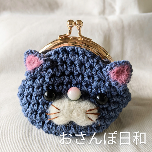 新発売！・にゃんこがま口・内布付き・選べるキーホルダーパーツ