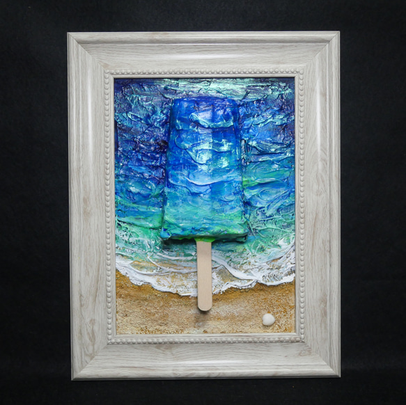 油絵 油彩 油彩画 絵 絵画【夏の海の解けないアイスキャンディー