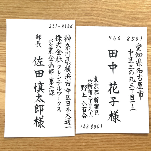 メッセージ代筆 1文字〜 メッセージカード なんでも代筆屋さん 通販 