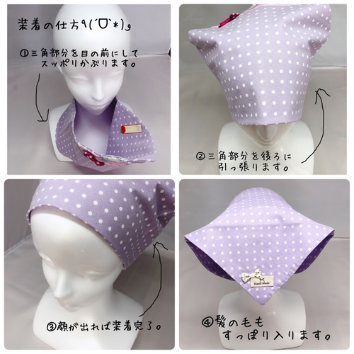 220）ゴムでかんたん！三角巾 Mサイズ スイーツアクセサリー レース
