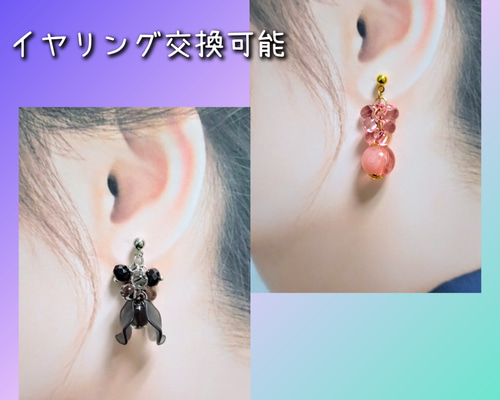 2点セット♪ ハンドメイド アクセサリー イヤリング ピアス
